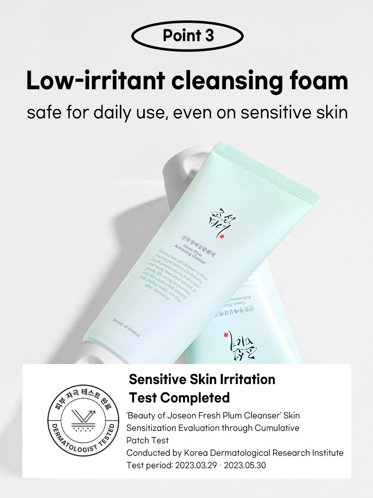Beauty of Joseon Green Plum Refreshing Cleanser 100ml