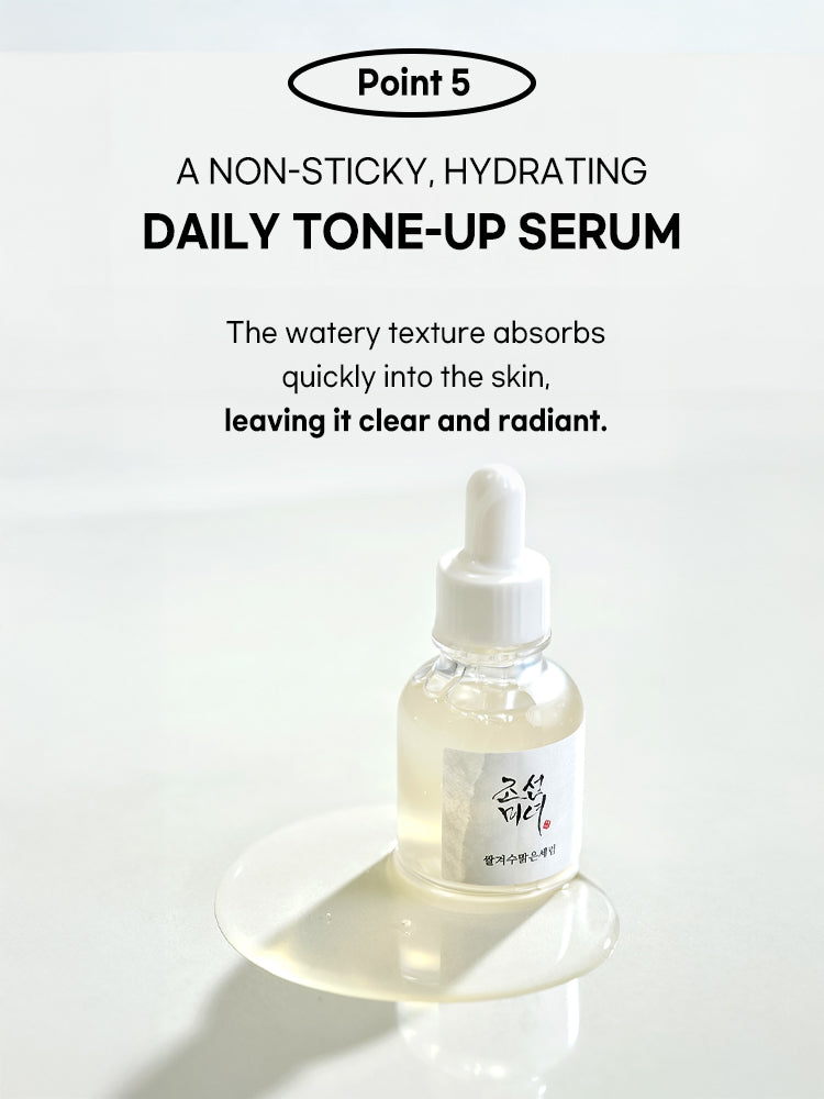 Beauty of Joseon Glow Deep Serum : Rice + Alpha Arbutin 30ml
