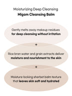 Beauty of Joseon JOSEON.Radiance Cleansing Balm 100ml