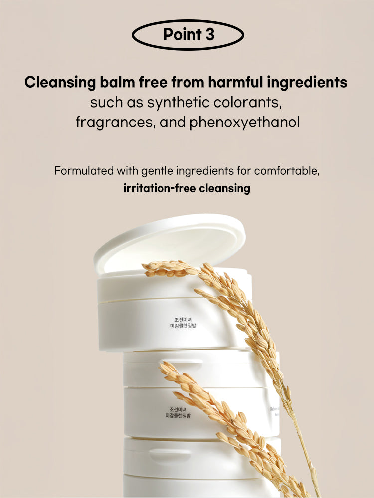 Beauty of Joseon JOSEON.Radiance Cleansing Balm 100ml