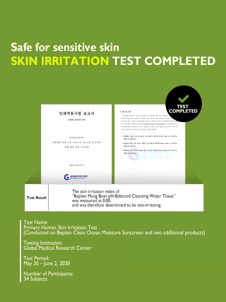 BEPLAIN Mung Bean pH-Balanced Facial Cleansing Wipes skin irritation test results showing safety for sensitive skin.
