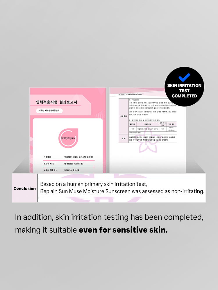 BEPLAIN Sunmuse Moisture Sunscreen skin irritation test results showing it as non-irritating for sensitive skin.