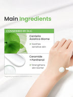 DR G Green Mild Up Sun 50ml SPF50+PA++++