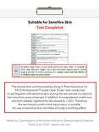 FATION Nosca9 Trouble Clear Toner 200ml