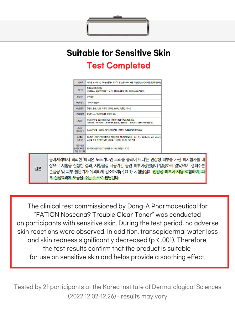 FATION Nosca9 Trouble Clear Toner 200ml