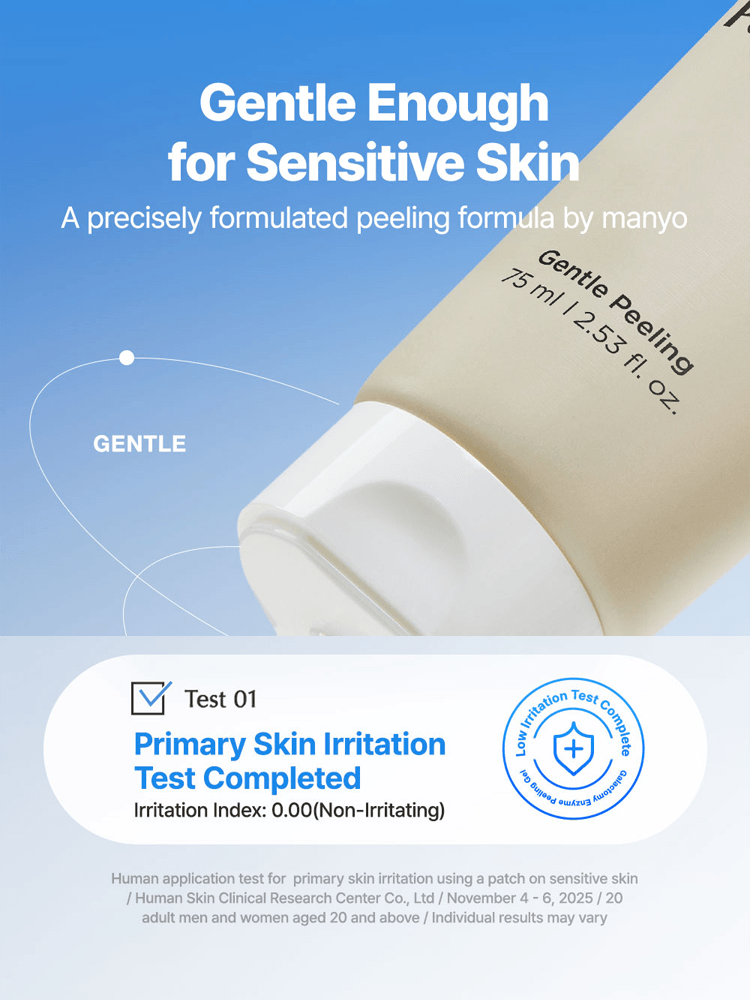 manyo Galactomy Enzyme Peeling Gel packaging highlighting gentle formula for sensitive skin