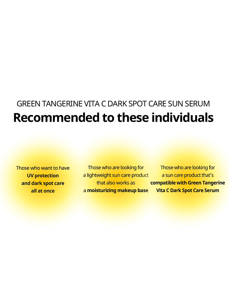 Image showing recommendations for GOODAL Green Tangerine Vita C Dark Spot Care Sun Serum users.