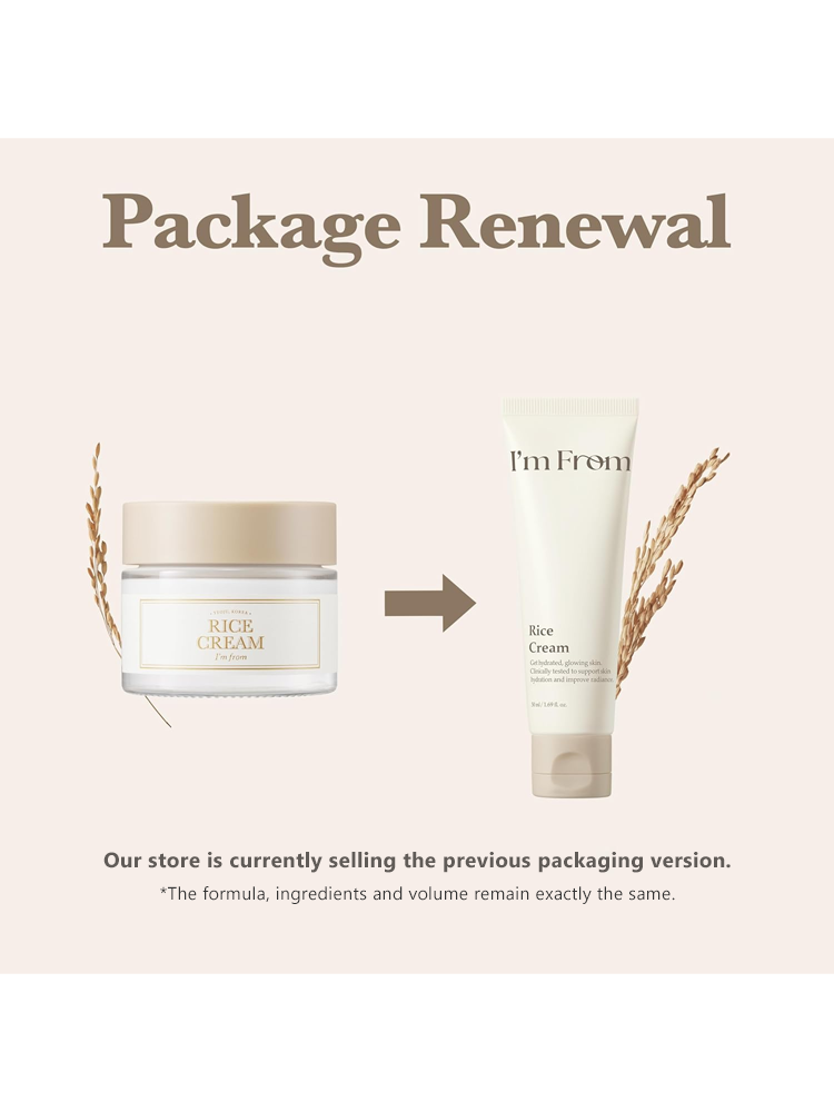 I'm From Rice Cream package renewal with jar and tube, highlighting the new design.
