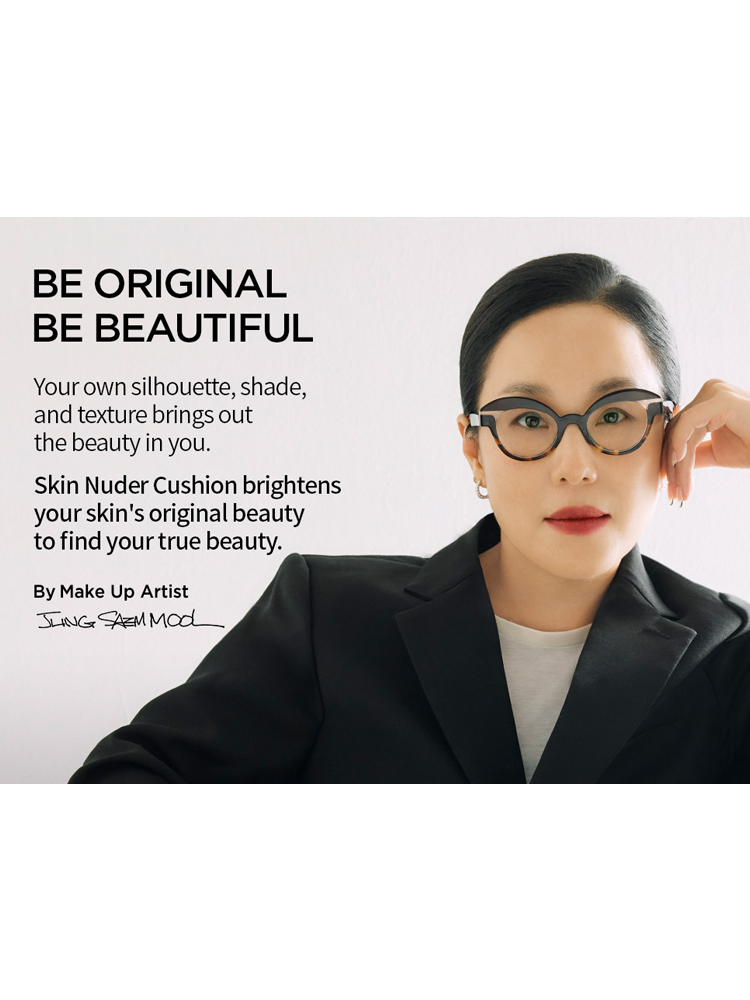 JUNGSAEMMOOL Essential Skin Nuder Cushion 14g SPF50+/PA+++