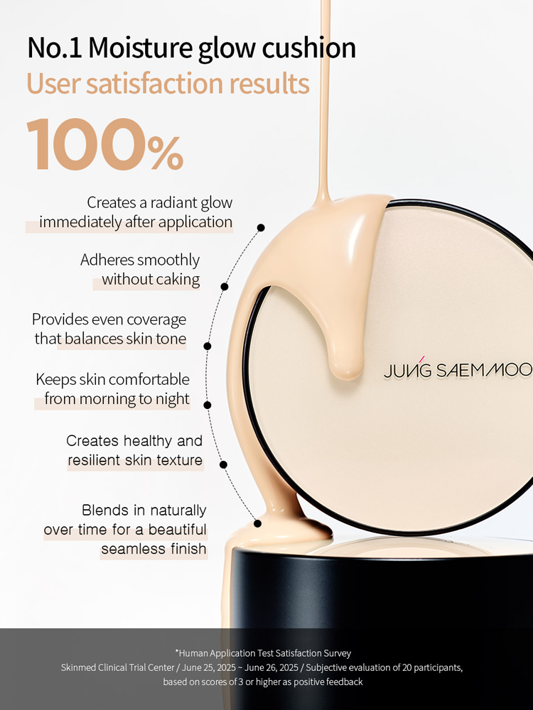 JUNGSAEMMOOL Essential Skin Nuder Cushion 14g SPF50+/PA+++
