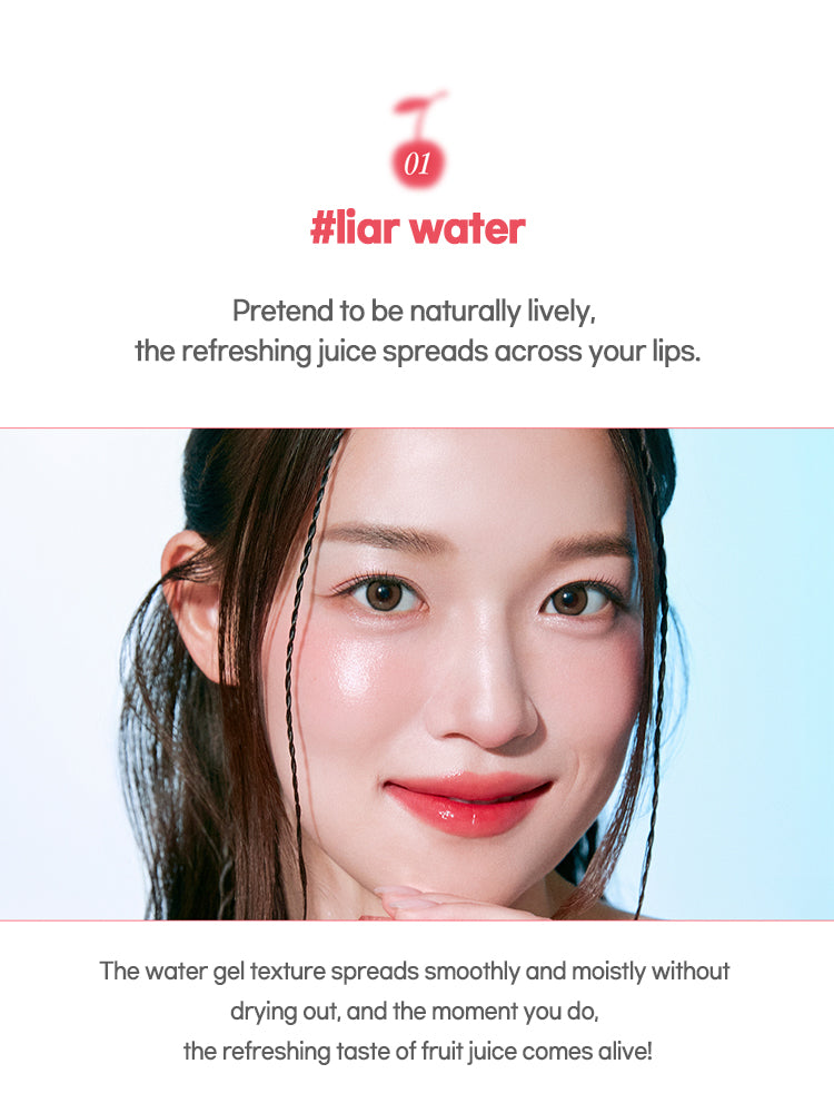 LILYBYRED Juicy Liar Water Tint 4.8g