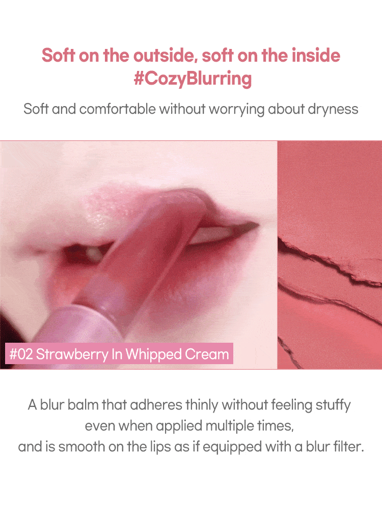 LILYBYRED Milky Blur Fondue Bar 1.9g