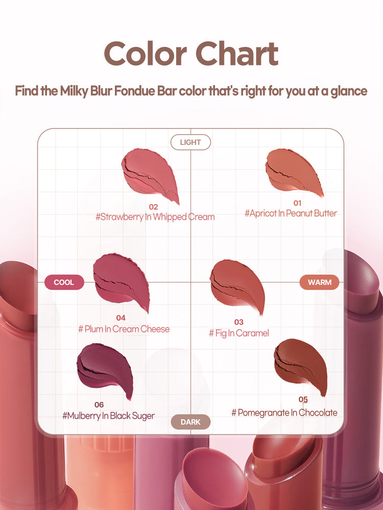 LILYBYRED Milky Blur Fondue Bar 1.9g