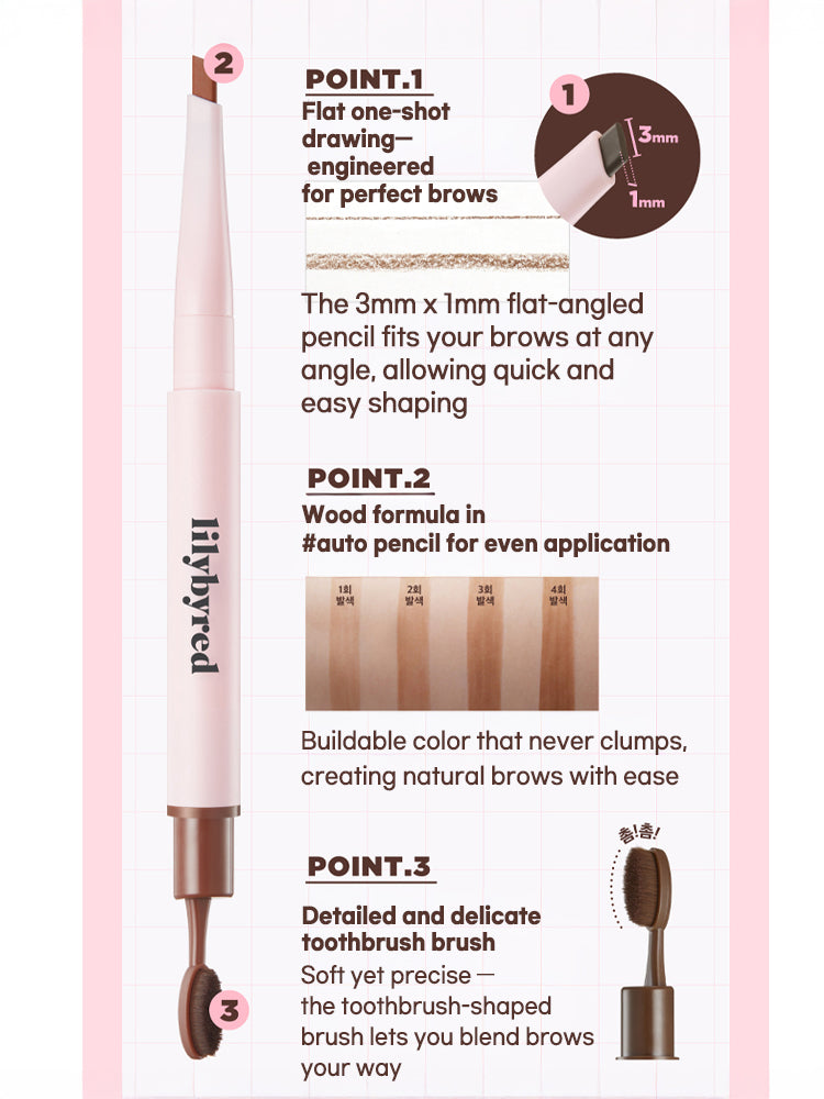 LILYBYRED Hard Flat Brow Pencil 0.17g