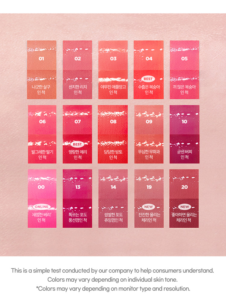 LILYBYRED Bloody Liar Coating Tint 4g