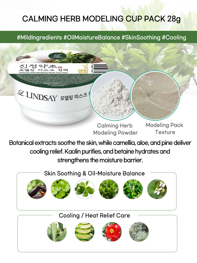 LINDSAY Modeling Mask Cup Pack 28g