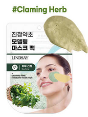 [CLEARANCE] LINDSAY Modeling Mask Pack (Pouch) 28g #Claming Herb