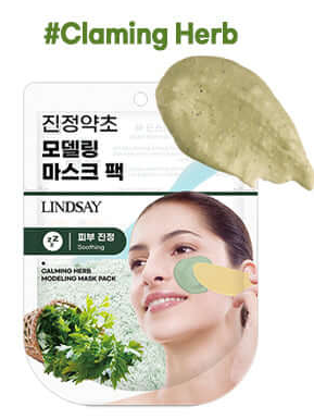 [CLEARANCE] LINDSAY Modeling Mask Pack (Pouch) 28g #Claming Herb