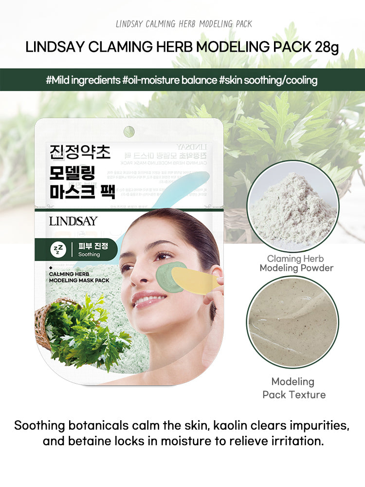 LINDSAY Modeling Mask Pack (Pouch) 28g