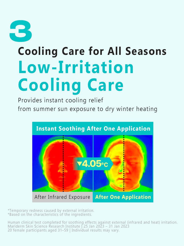 NUMBUZIN No.1 Pure Full Calming Water Sunscreen Cooling Care for All Seasons Low-Irritation Cooling Care provides instant relief from sun and winter heating.