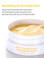 PETITFEE Chamomile Lightening Hydrogel Eye Mask 84g (60pieces,30pairs)