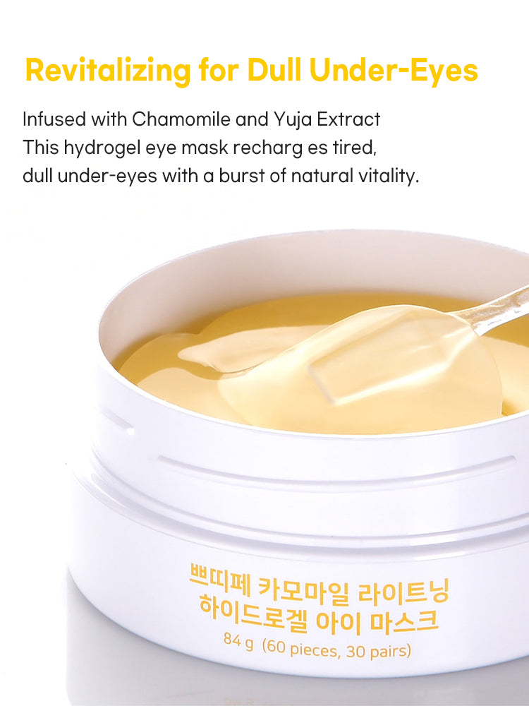 PETITFEE Chamomile Lightening Hydrogel Eye Mask 84g (60pieces,30pairs)