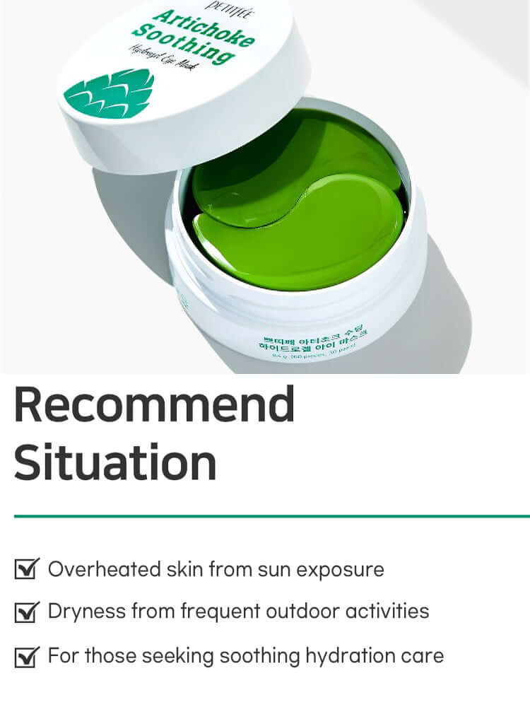 PETITFEE Artichoke Soothing Hydrogel Eye patch 84g