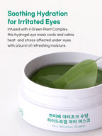 PETITFEE Artichoke Soothing Hydrogel Eye Mask 84g (60pieces,30pairs)