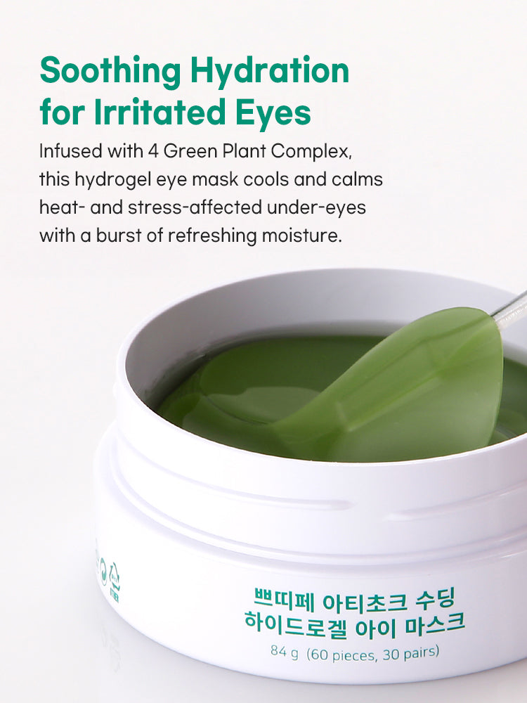 PETITFEE Artichoke Soothing Hydrogel Eye Mask 84g (60pieces,30pairs)