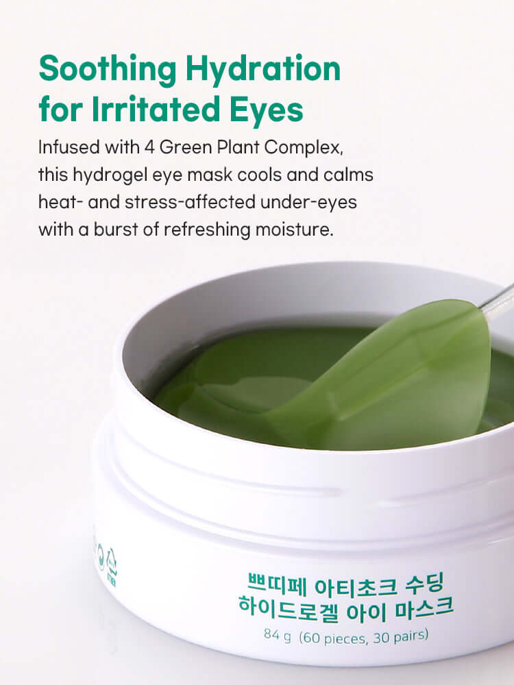 PETITFEE Artichoke Soothing Hydrogel Eye patch 84g