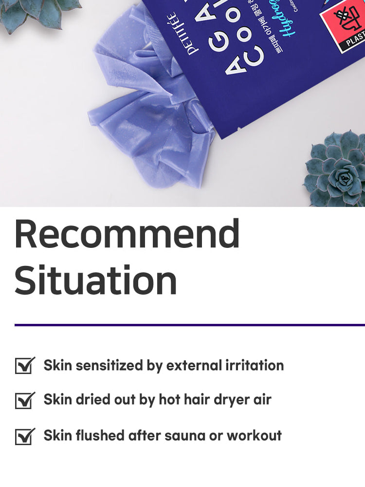 PETITFEE Agave Cooling Hydrogel Face Mask 32g #5pcs