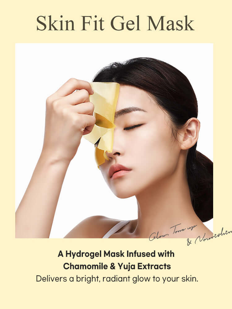 PETITFEE Chamomile Lightening Hydrogel Face Mask 32g #1pc