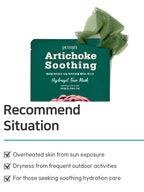 PETITFEE Artichoke Soothing Hydrogel Face Mask 32g #5pcs