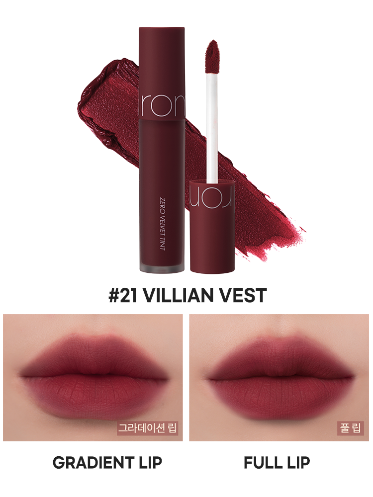 rom&nd Zero Velvet Tint 5.5g #Autumn