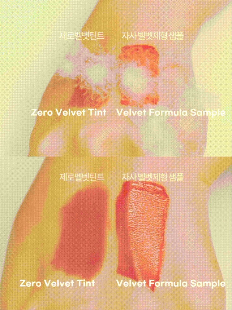 rom&nd Zero Velvet Tint 5.5g #Autumn