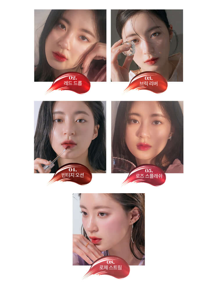 rom&nd Glasting Water Tint 4g