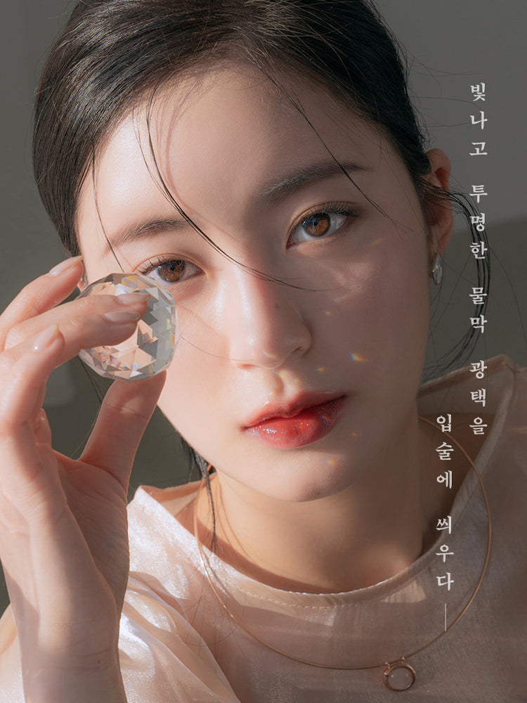 rom&nd Glasting Water Tint #Original 4g