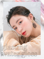 rom&nd Glasting Water Gloss 4.3g