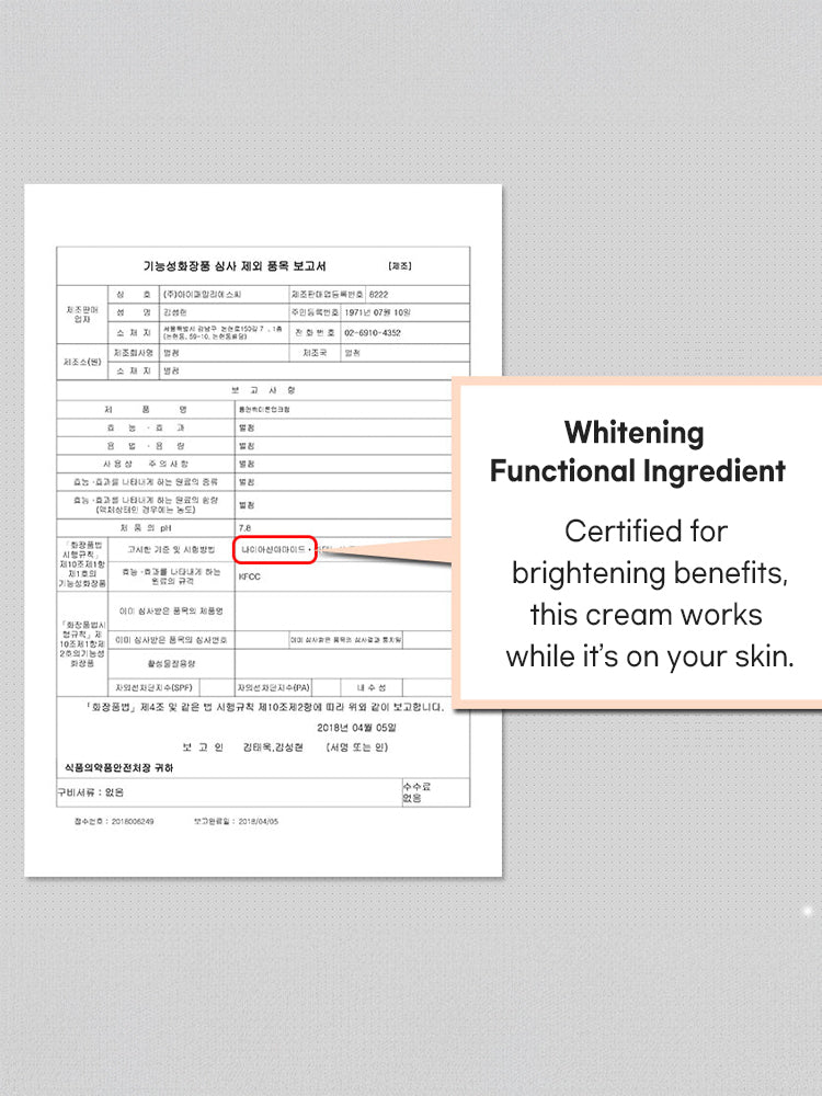 rom&nd Back Me Rice Tone-Up Rice Whitening Cream 50ml