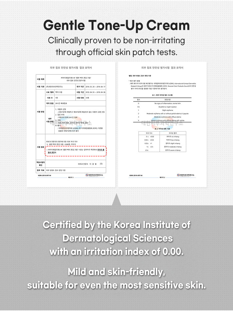 rom&nd Back Me Rice Tone-Up Rice Whitening Cream 50ml