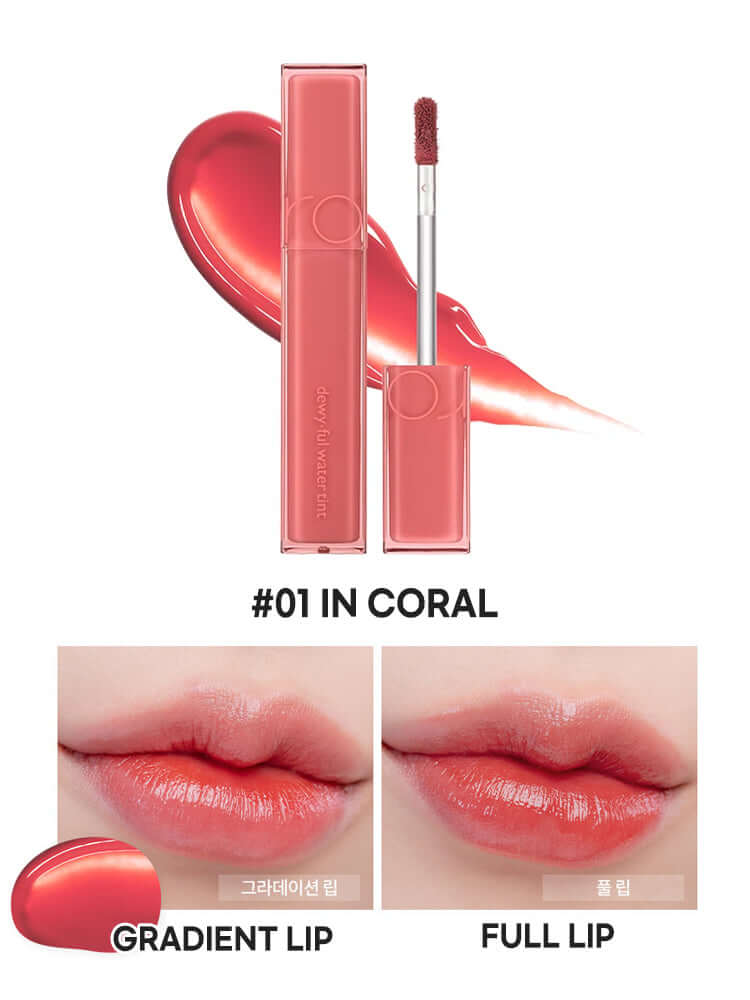 rom&nd Dewy-Ful Water Tint 5g
