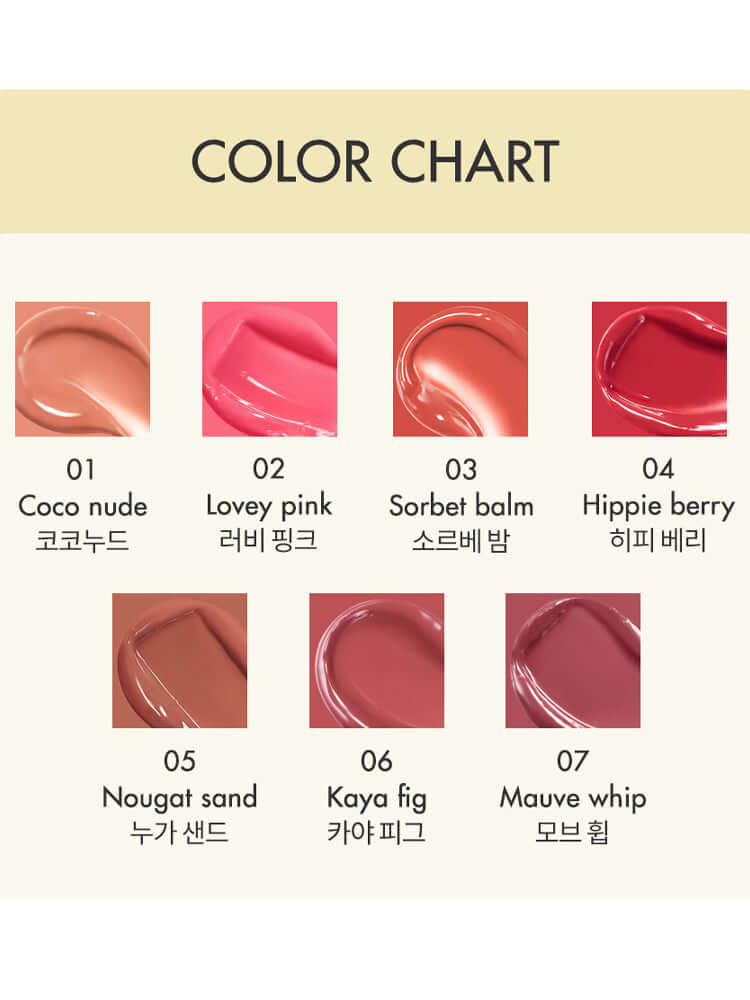 rom&nd Glasting Melting Balm 3.5g