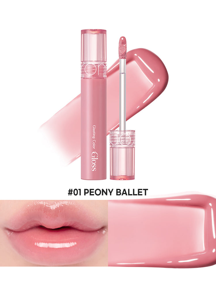 rom&nd Glasting Color Gloss 4g