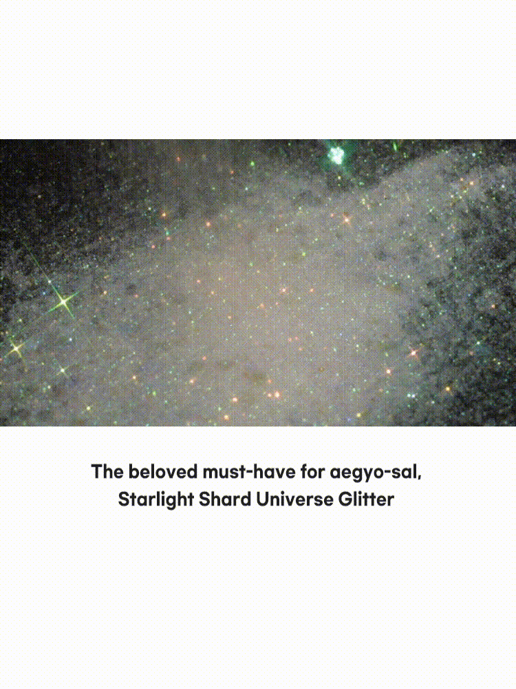 rom&nd Universe Liquid Glitter 2g