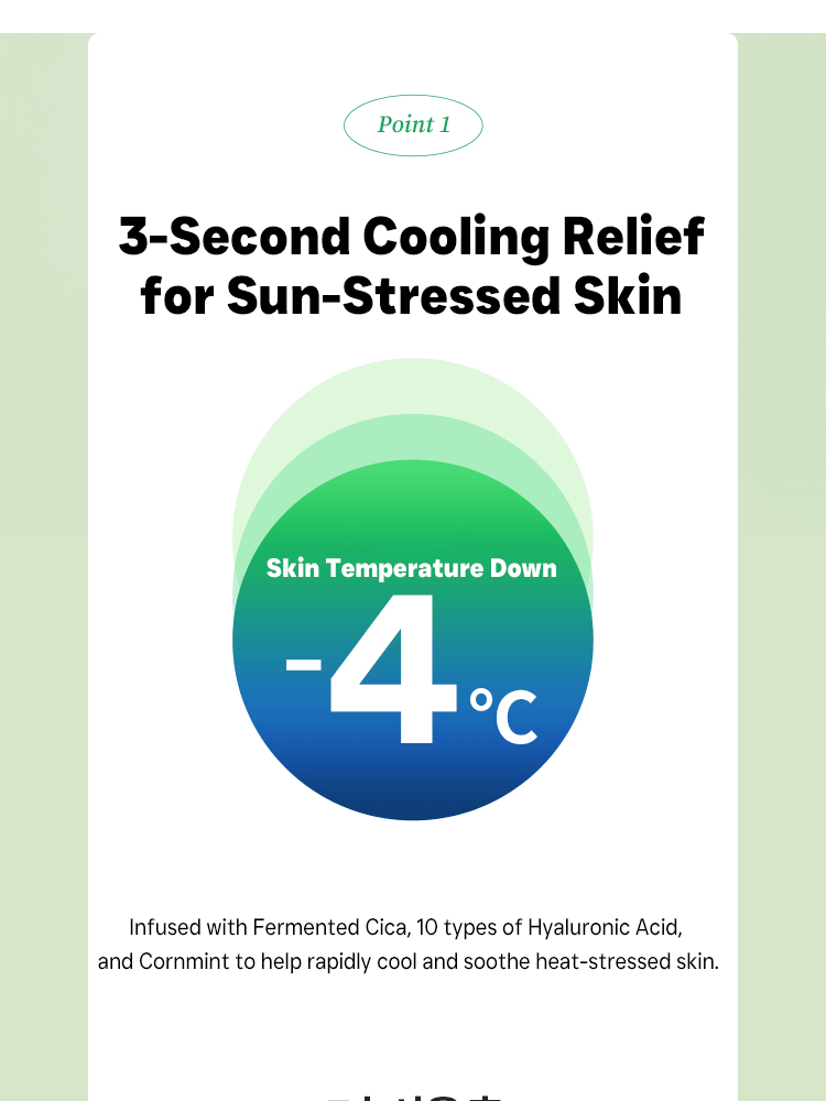 TOCOBO Cica Cooling Sun Stick highlights 3-second cooling relief for sun-stressed skin, reducing skin temperature by 4°C.