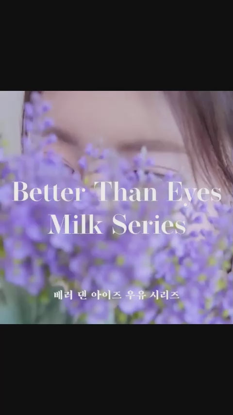 Load video: rom&amp;nd Better Than Eyes #Milk 6.5g