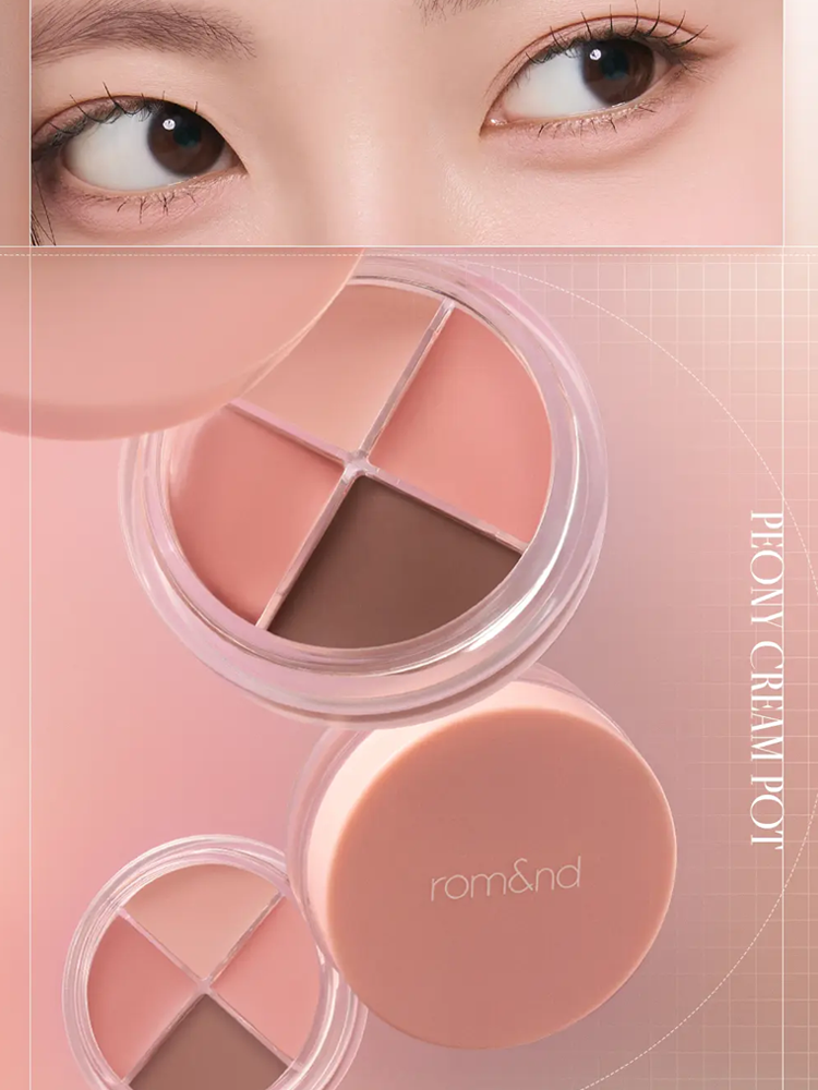 rom&nd Han All Eyepot Liner 5g